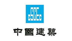 中國(guó)鐵建